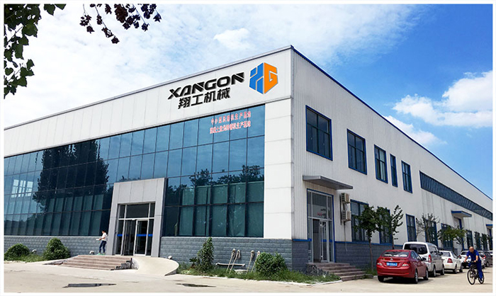 山東翔工機械有限公司